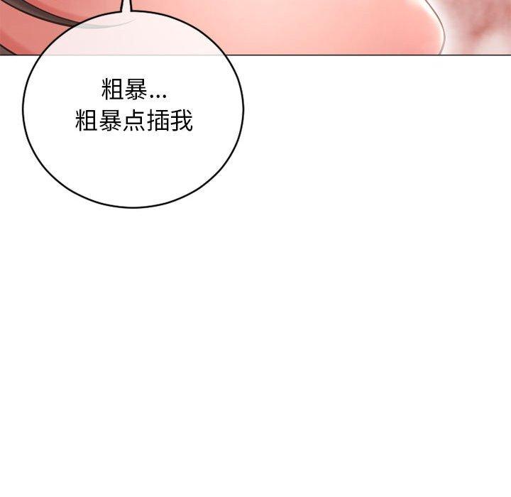 49P - 隔壁的她