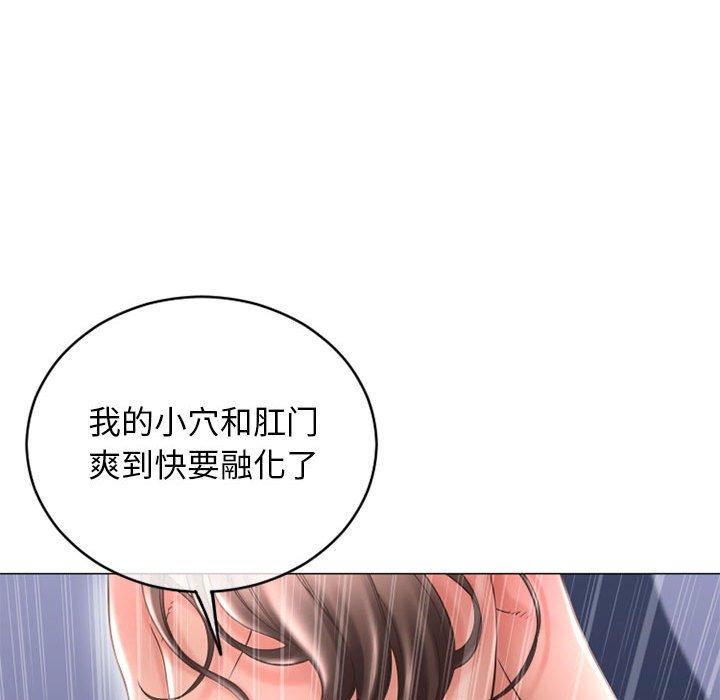50P - 隔壁的她