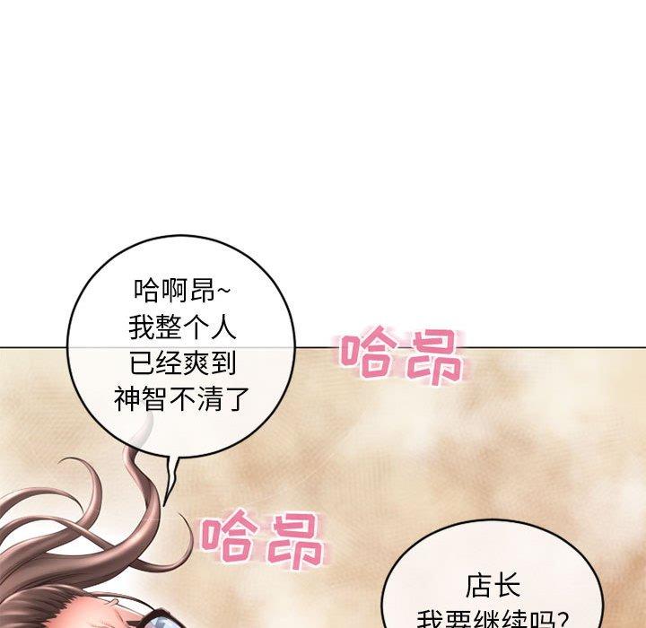 53P - 隔壁的她
