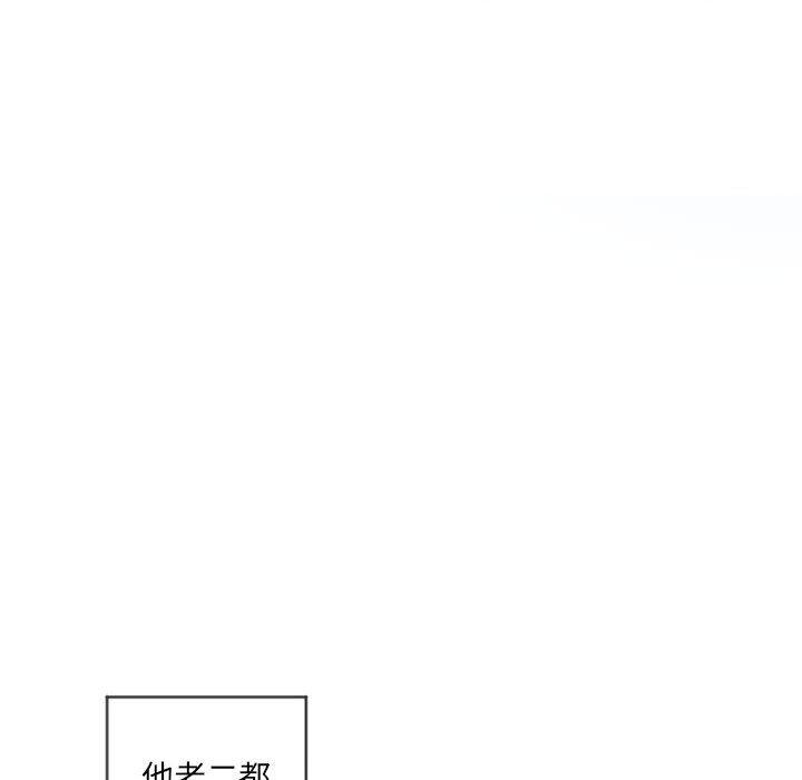 59P - 隔壁的她