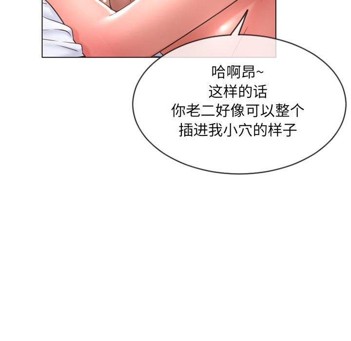 63P - 隔壁的她