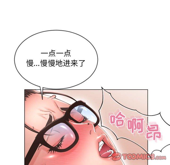 66P - 隔壁的她