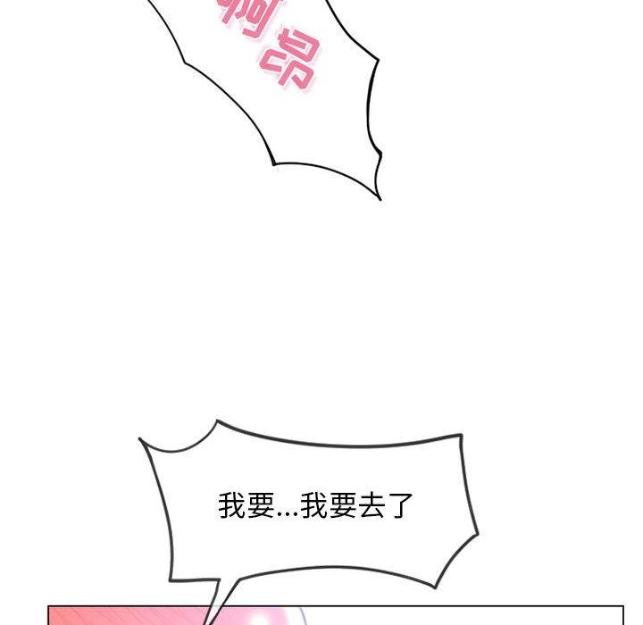 72P - 隔壁的她