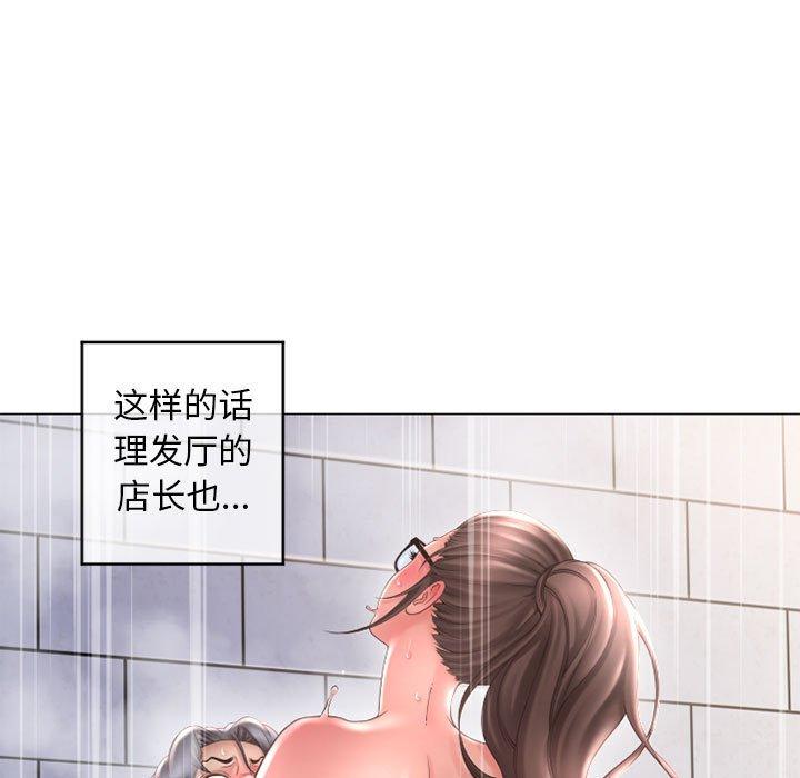 7P - 隔壁的她