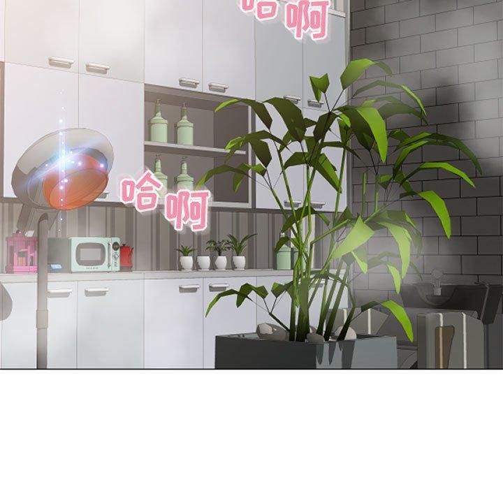 89P - 隔壁的她