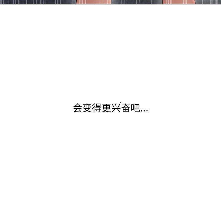 9P - 隔壁的她