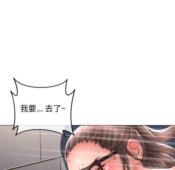 100P - 隔壁的她