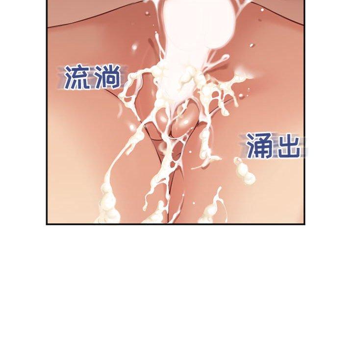 109P - 隔壁的她