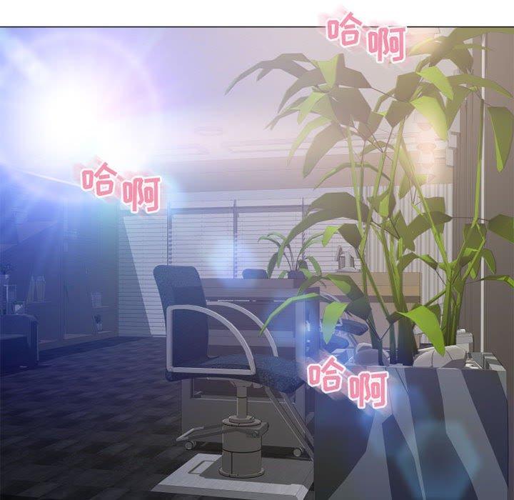 113P - 隔壁的她