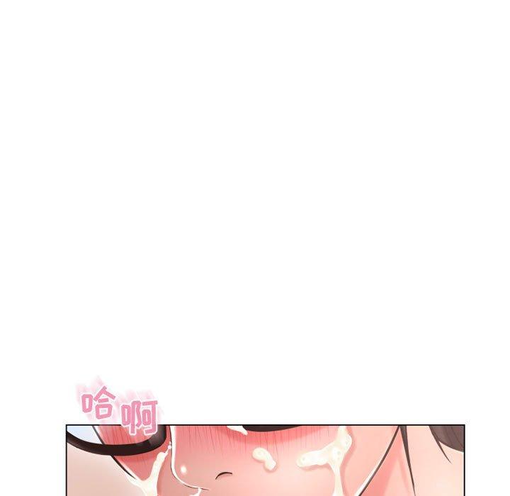 11P - 隔壁的她
