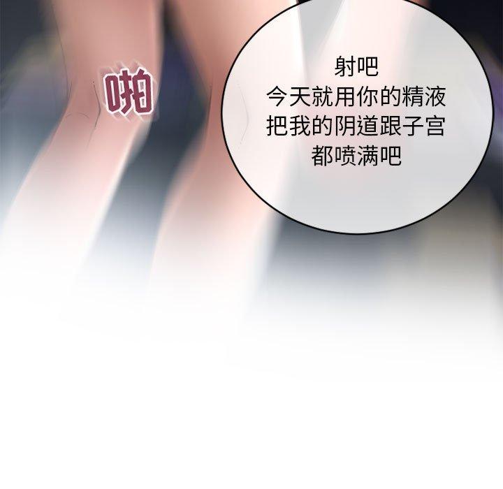 125P - 隔壁的她