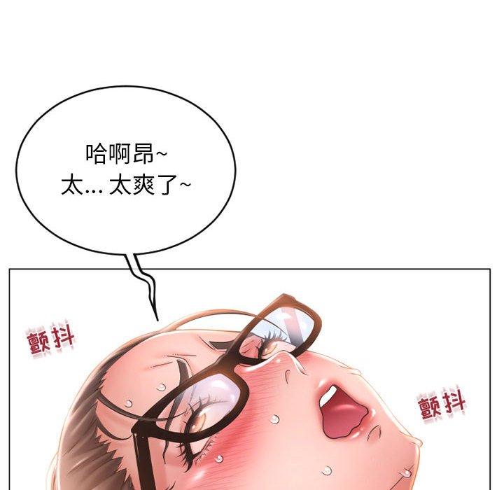 128P - 隔壁的她