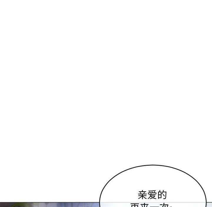 130P - 隔壁的她