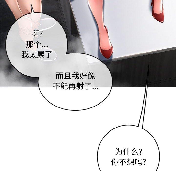 132P - 隔壁的她