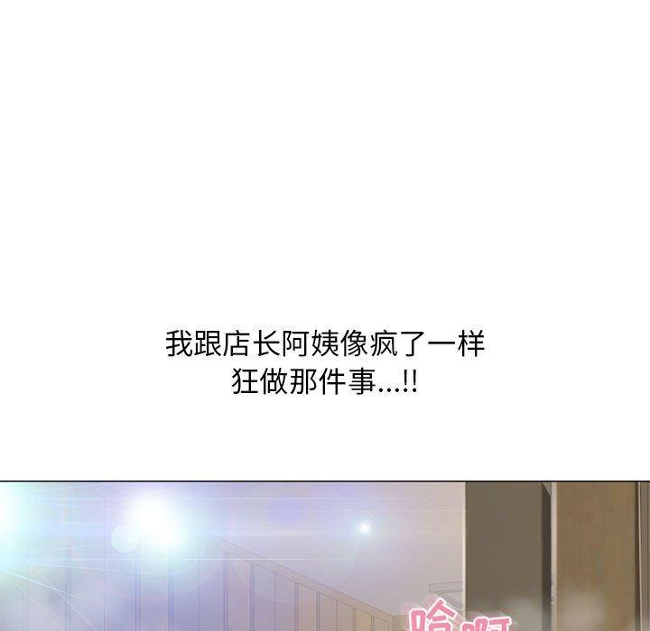 135P - 隔壁的她
