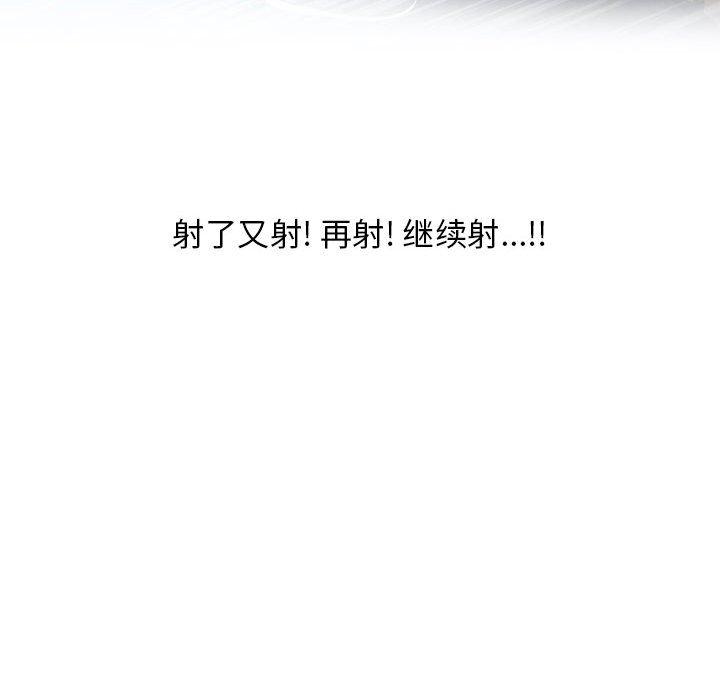 142P - 隔壁的她