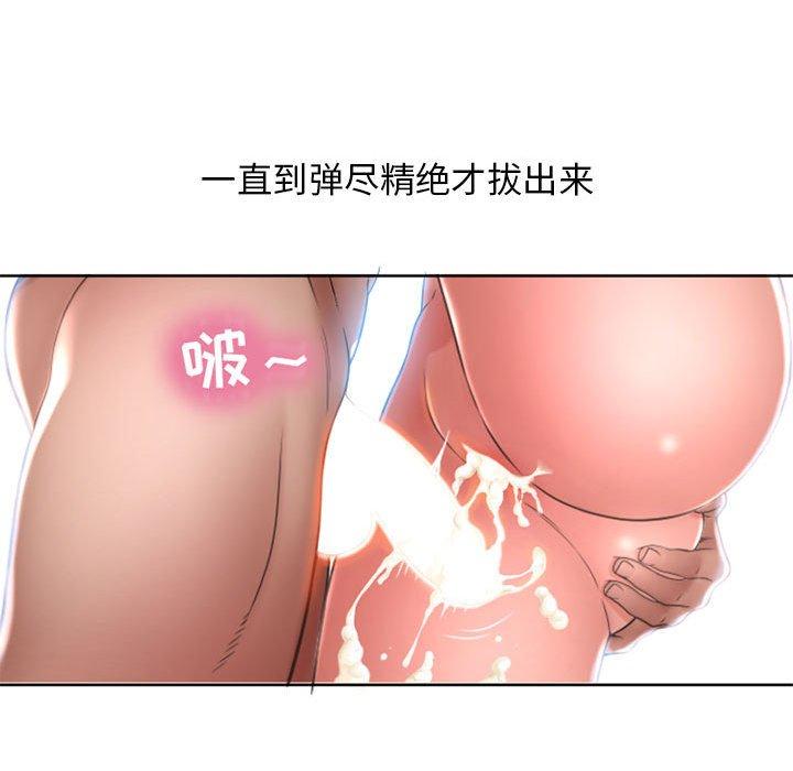 143P - 隔壁的她