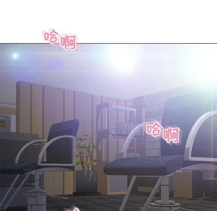 145P - 隔壁的她