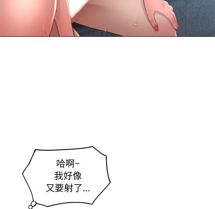15P - 隔壁的她