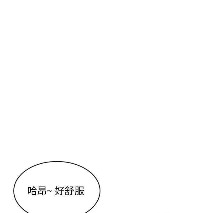160P - 隔壁的她