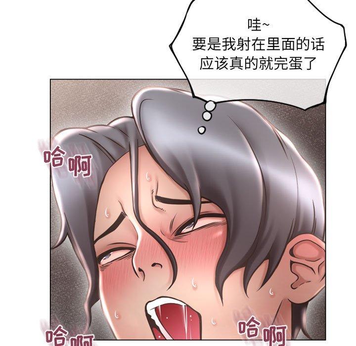 19P - 隔壁的她