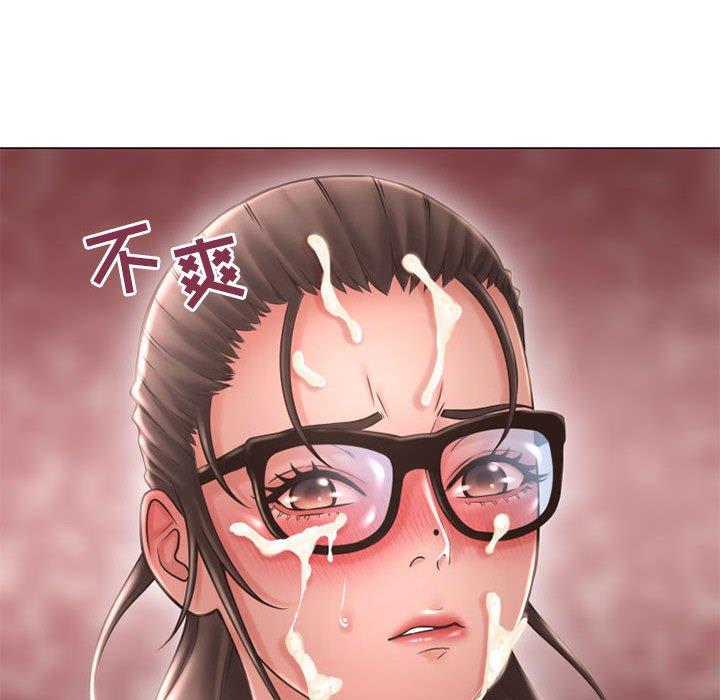 27P - 隔壁的她