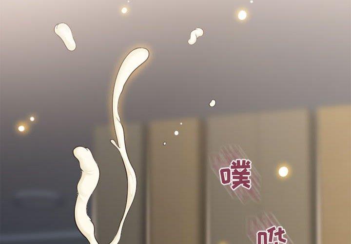 2P - 隔壁的她