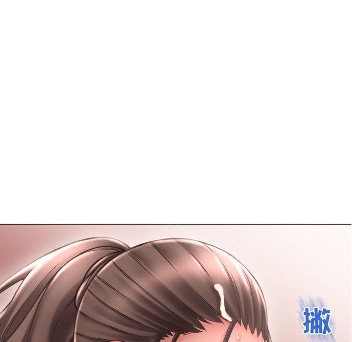 31P - 隔壁的她