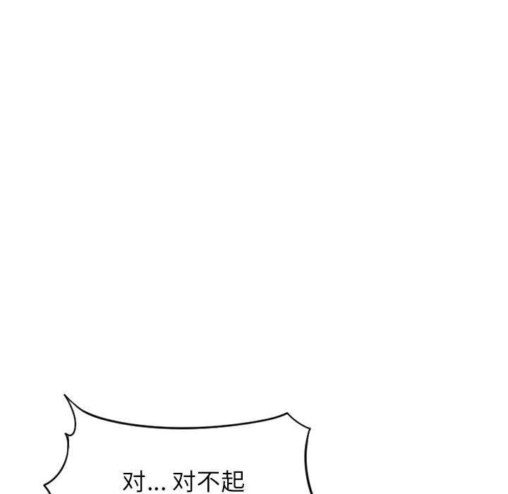 37P - 隔壁的她