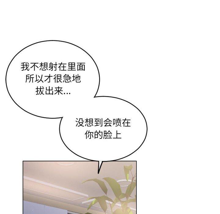 40P - 隔壁的她
