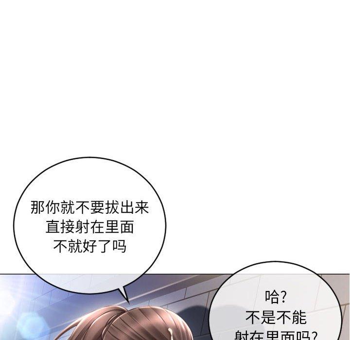 42P - 隔壁的她