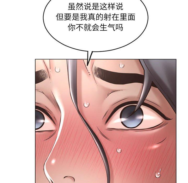 47P - 隔壁的她