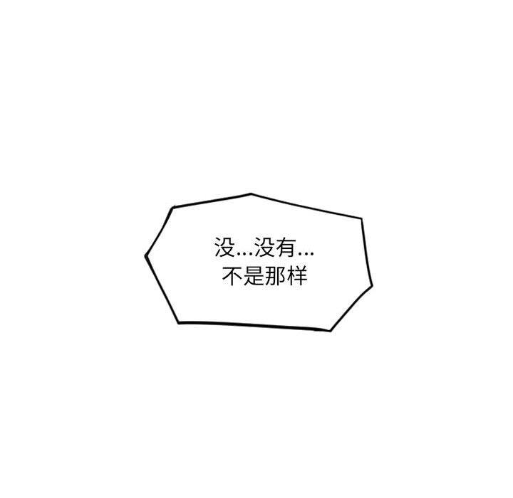 50P - 隔壁的她