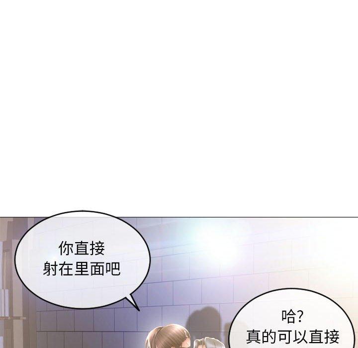 56P - 隔壁的她