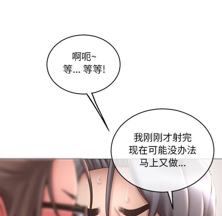 61P - 隔壁的她