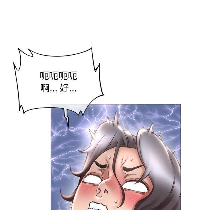 65P - 隔壁的她