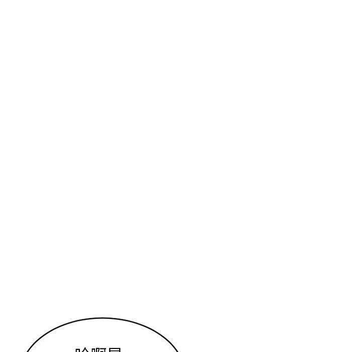 74P - 隔壁的她
