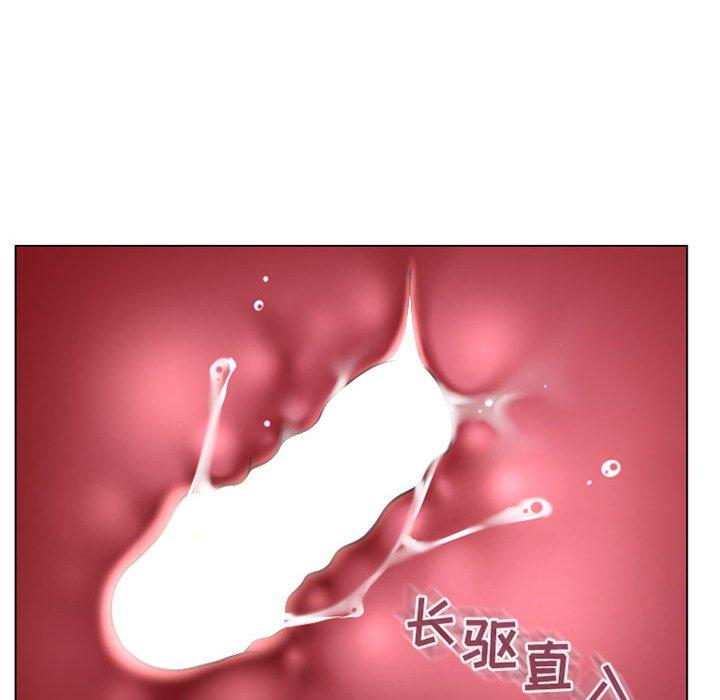 77P - 隔壁的她