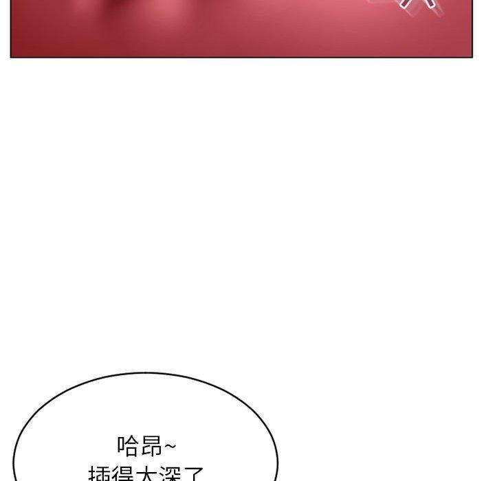 78P - 隔壁的她
