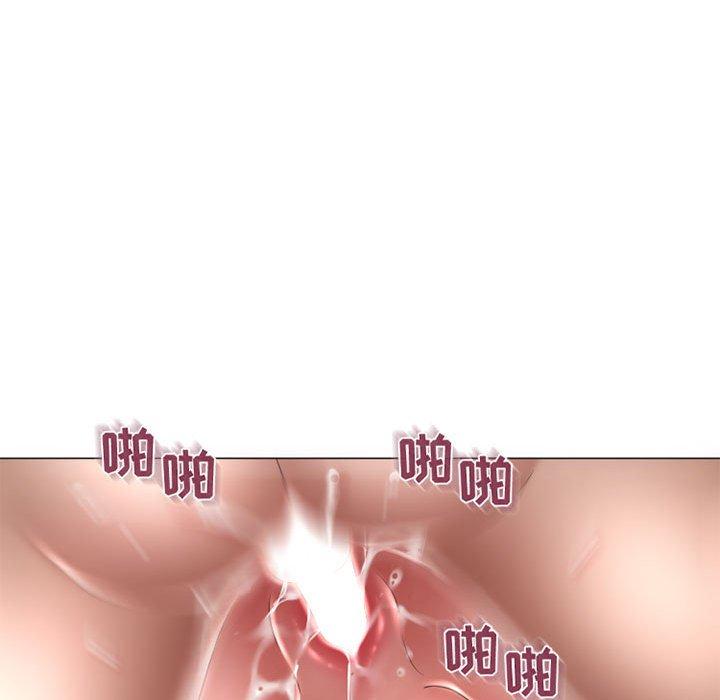 86P - 隔壁的她