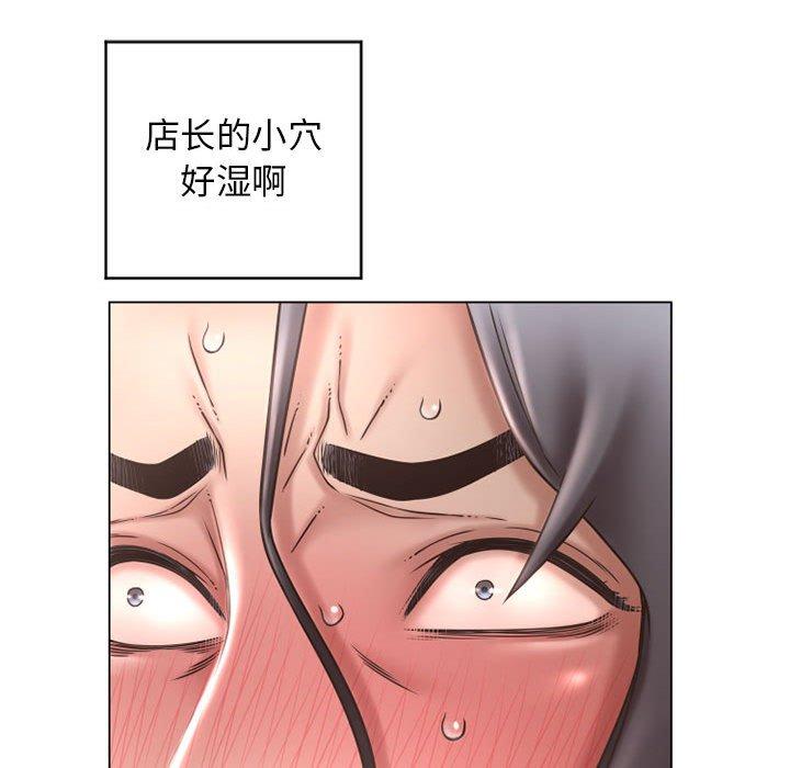 89P - 隔壁的她