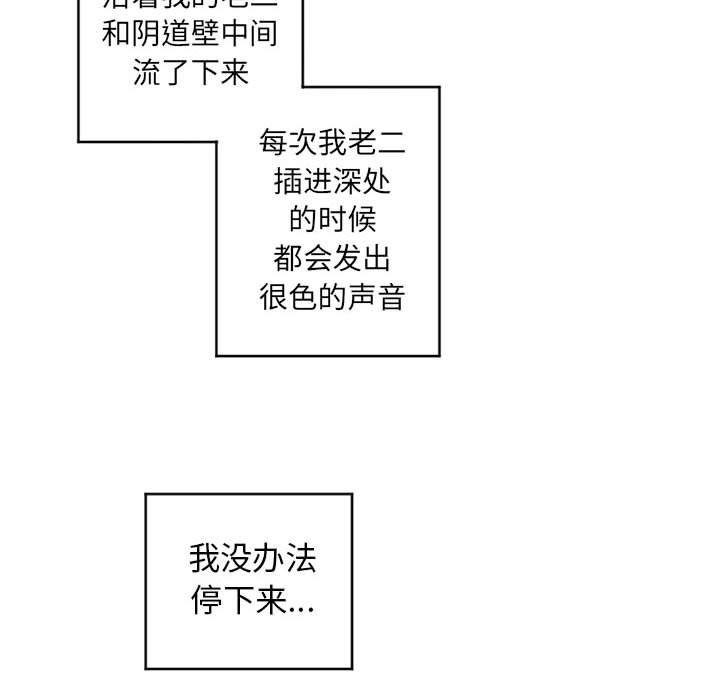 91P - 隔壁的她
