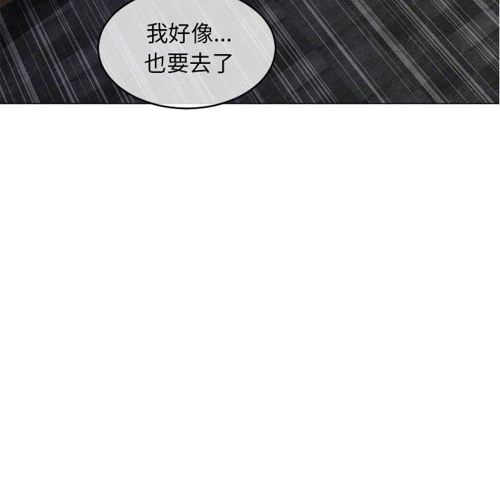 95P - 隔壁的她