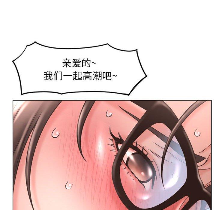 96P - 隔壁的她