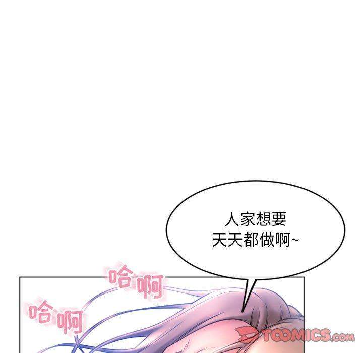 108P - 隔壁的她