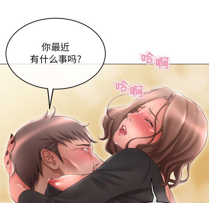 115P - 隔壁的她