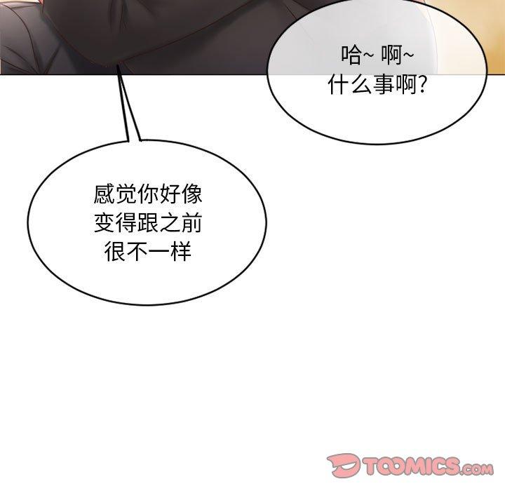 116P - 隔壁的她