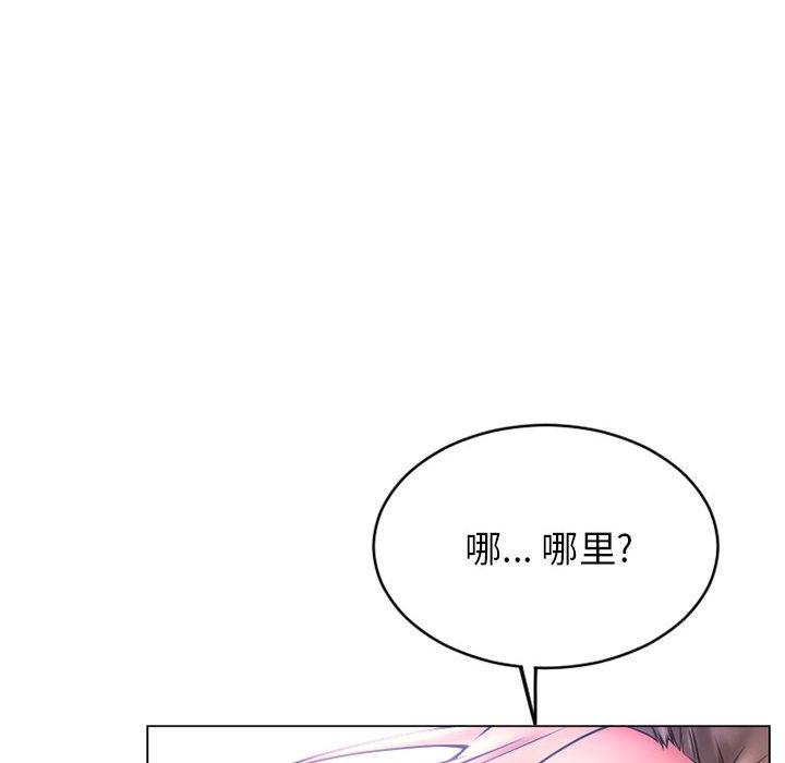 117P - 隔壁的她