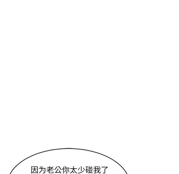 122P - 隔壁的她