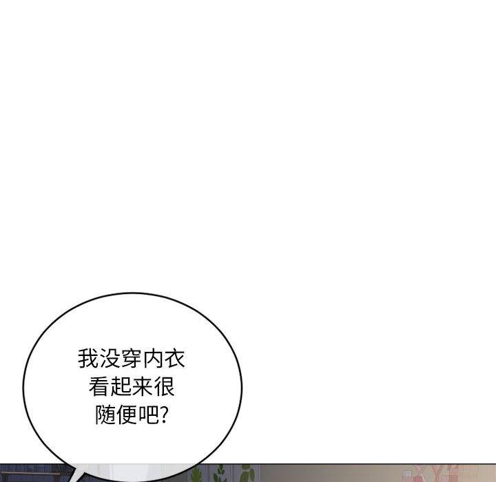 126P - 隔壁的她